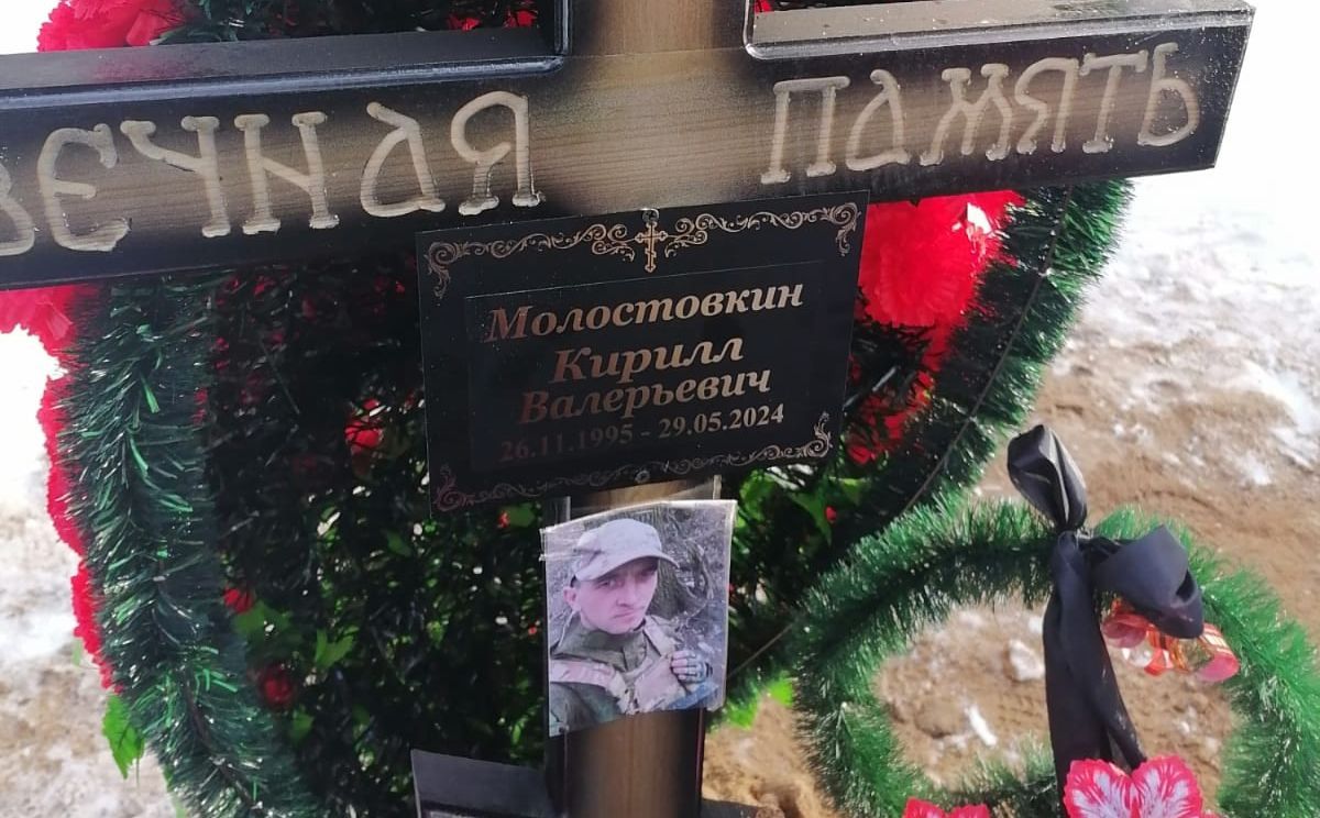 В Карелии простились с бойцом, который погиб на СВО еще в мае