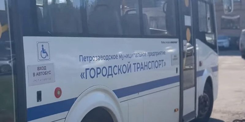 Еще один автобусный маршрут хотят запустить в Петрозаводске