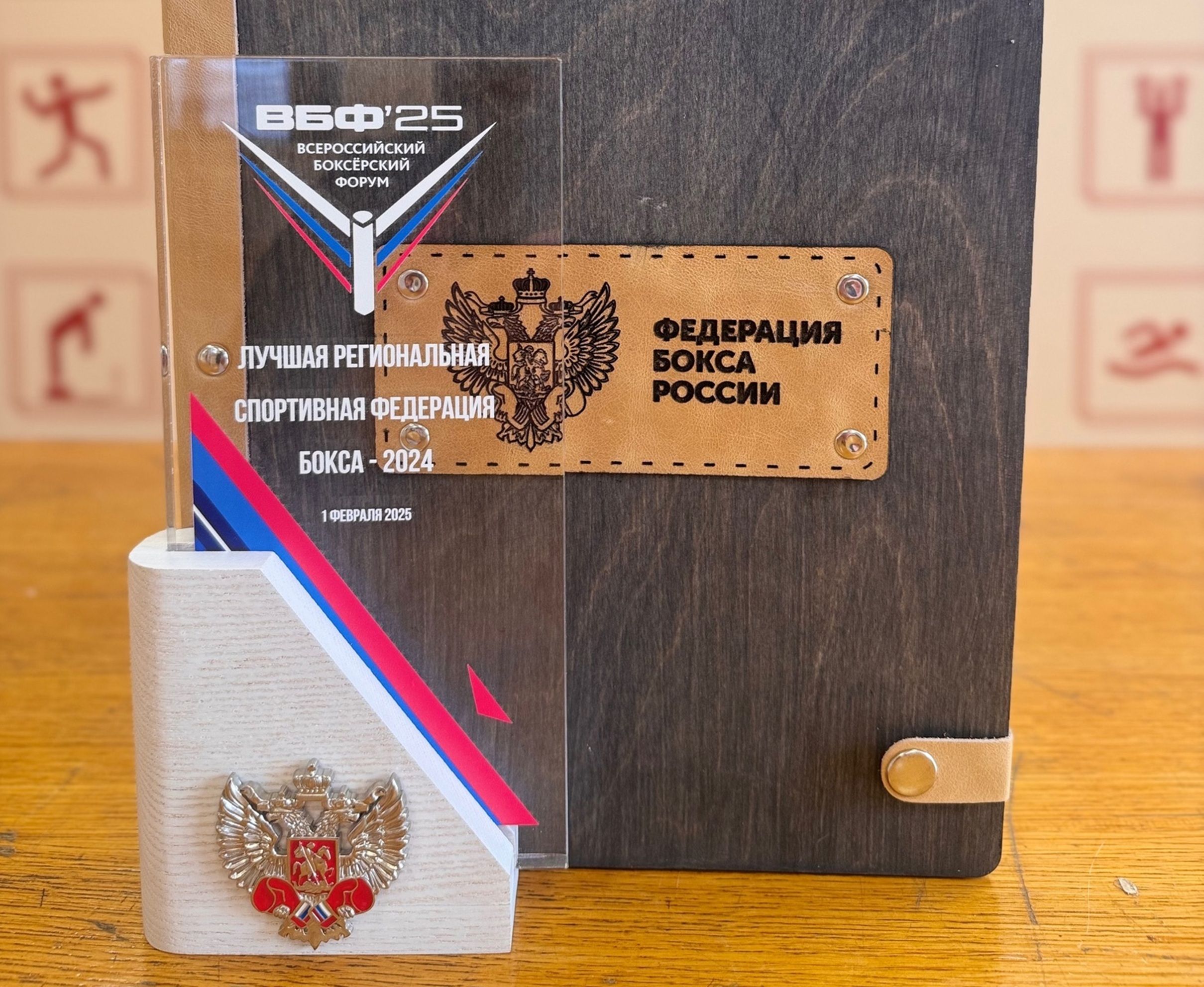Федерация бокса Карелии вошла в число лучших региональных Федераций страны