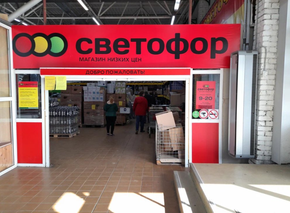 Роспотребнадзор: в Карелии проверки магазинов «Светофор» не проводились