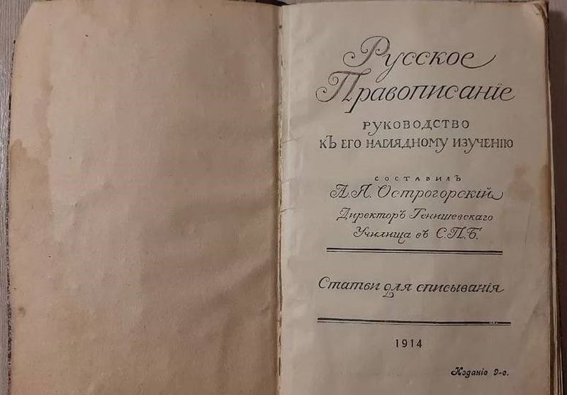 Жители Карелии продают на сайтах объявлений старинные предметы ценой до 25 млн рублей