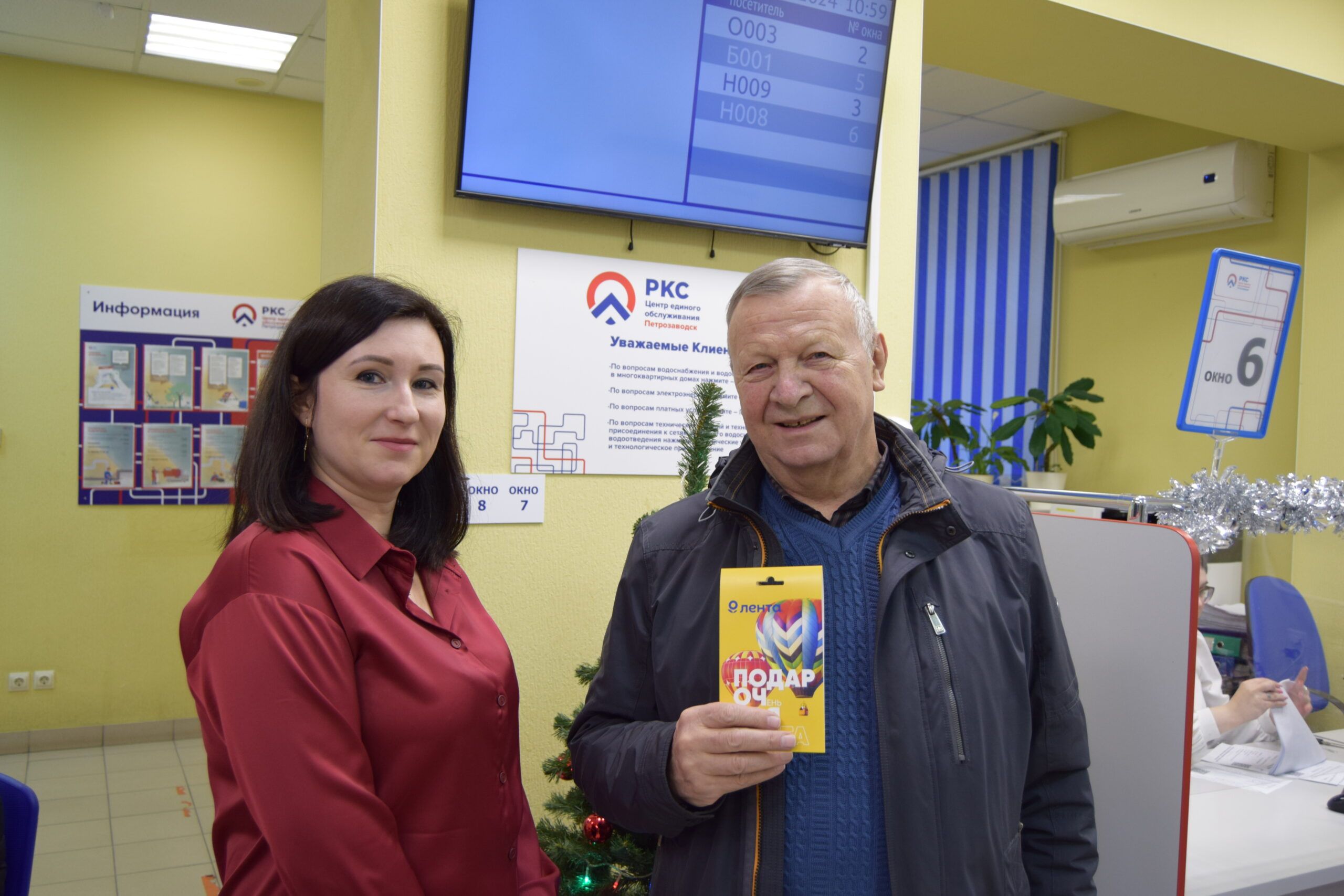 «В новый год – без старых долгов»: участники акции ООО «КРЦ» получили подарочные сертификаты