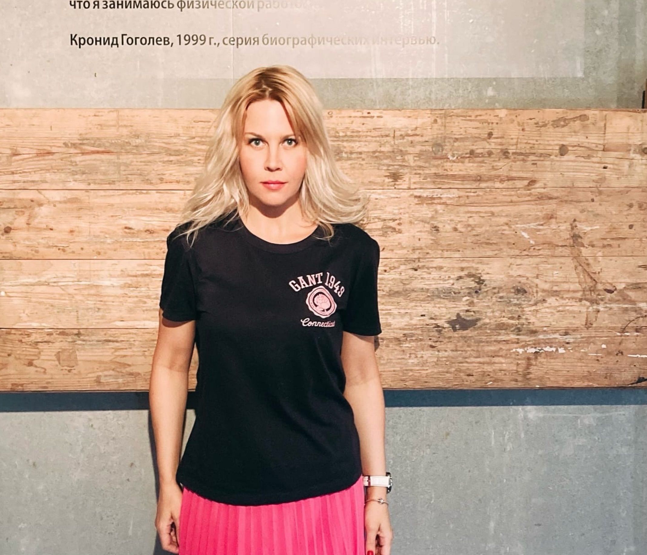 Дочь Кронида Гоголева выступает против ликвидации \