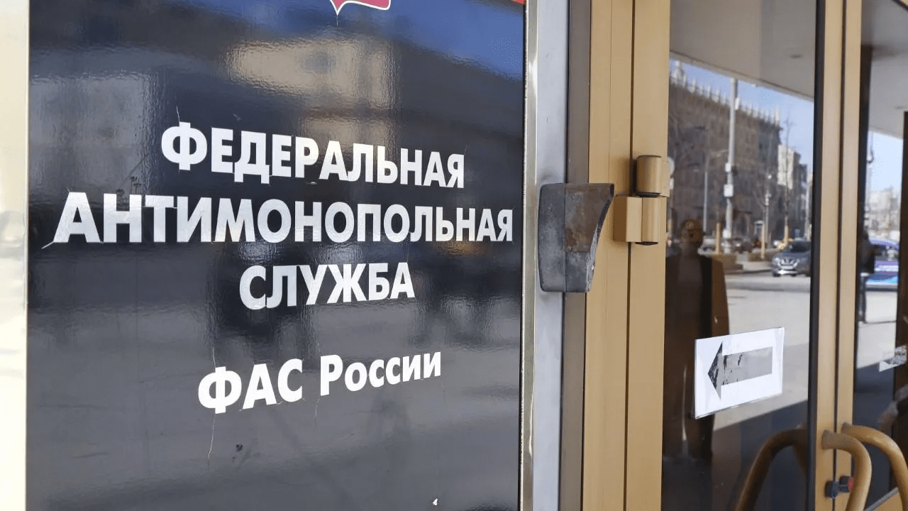 Назначен новый руководитель карельского УФАС