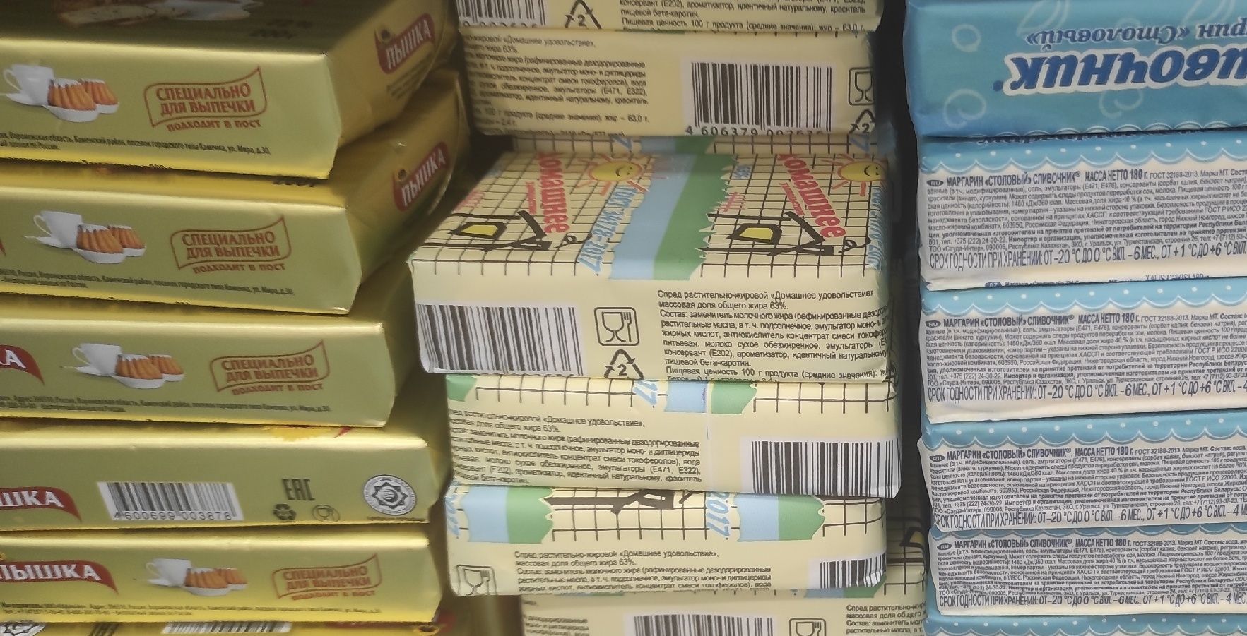 В России стало больше фальсификата сыров и сливочного масла