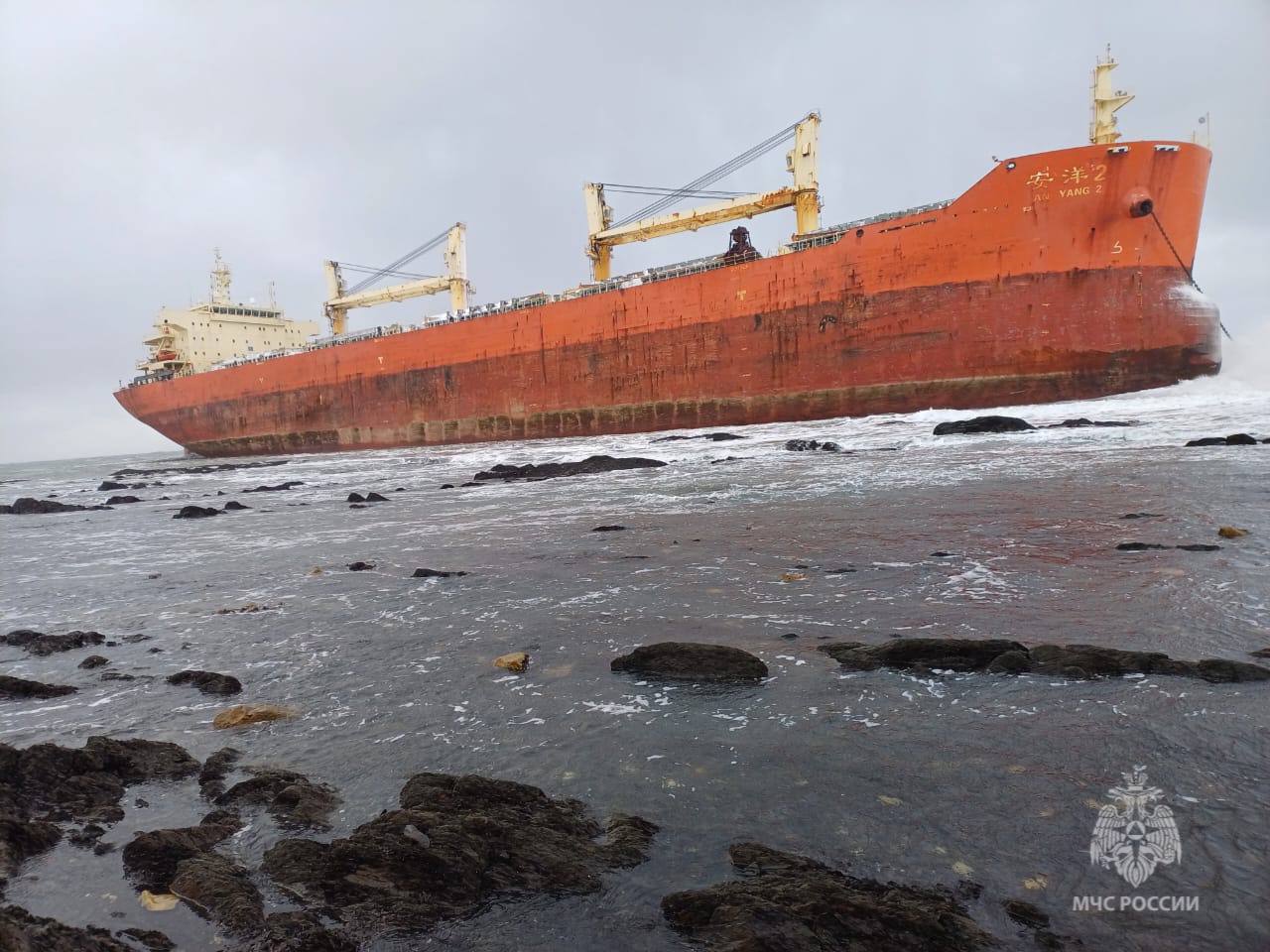 На Сахалине ввели режим ЧС из-за севшего на мель китайского судна с мазутом и углем