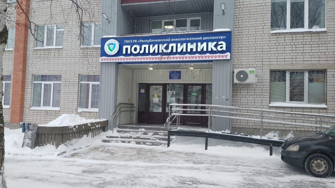 В Онкодиспансере Карелии пояснили, с чем связаны задержки в проведении химиотерапии