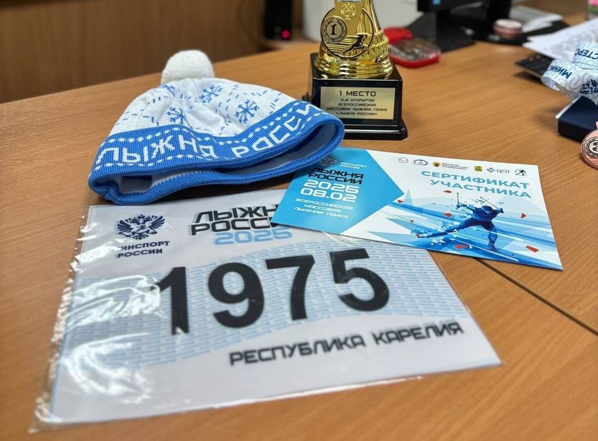 Организаторы «Лыжни России» опубликовали схемы трасс