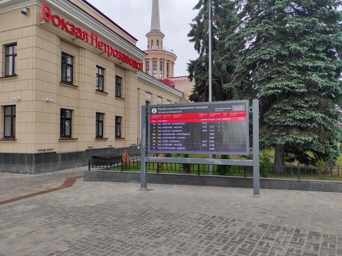 Новая дорога и две парковки появятся между двумя петрозаводскими вокзалами