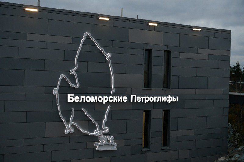 В 2024 году арктические территории посетило более миллиона туристов