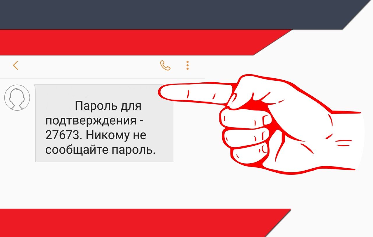 Не только пенсионеры. На удочку мошенников попались двое студентов