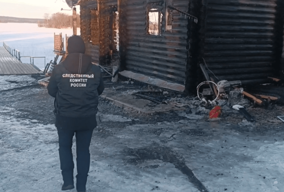 Возбуждено уголовное дело по факту гибели трех человек на пожаре в Заонежье