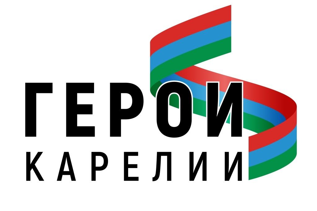 В республике стартовала новая кадровая региональная программа «Герои Карелии»