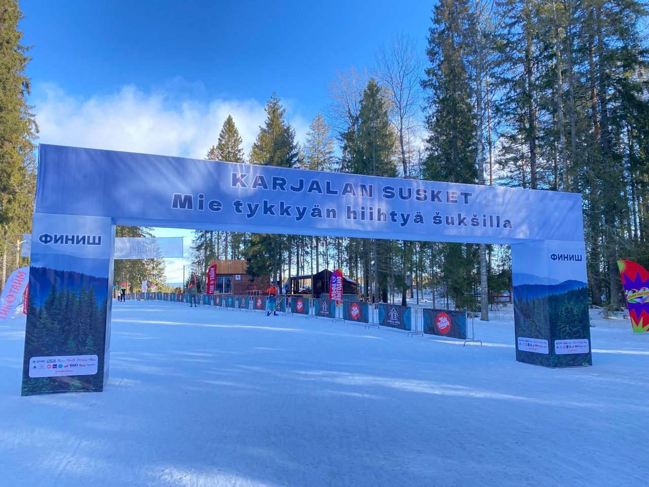 Трассу «Фонтаны» закроют в выходные для проведения лыжного марафона