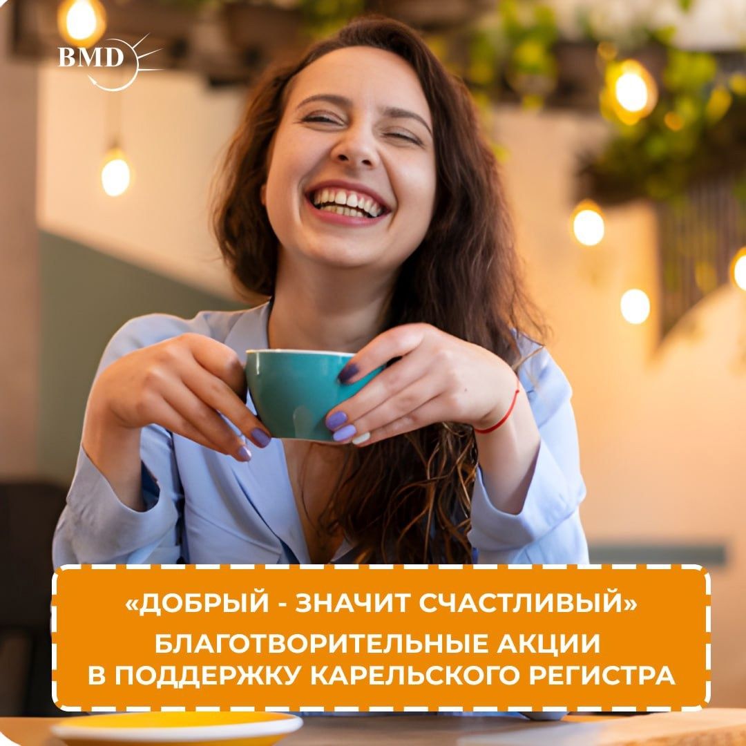 Три петрозаводских кафе поделятся выручкой с Карельским регистром доноров кроветворных клеток