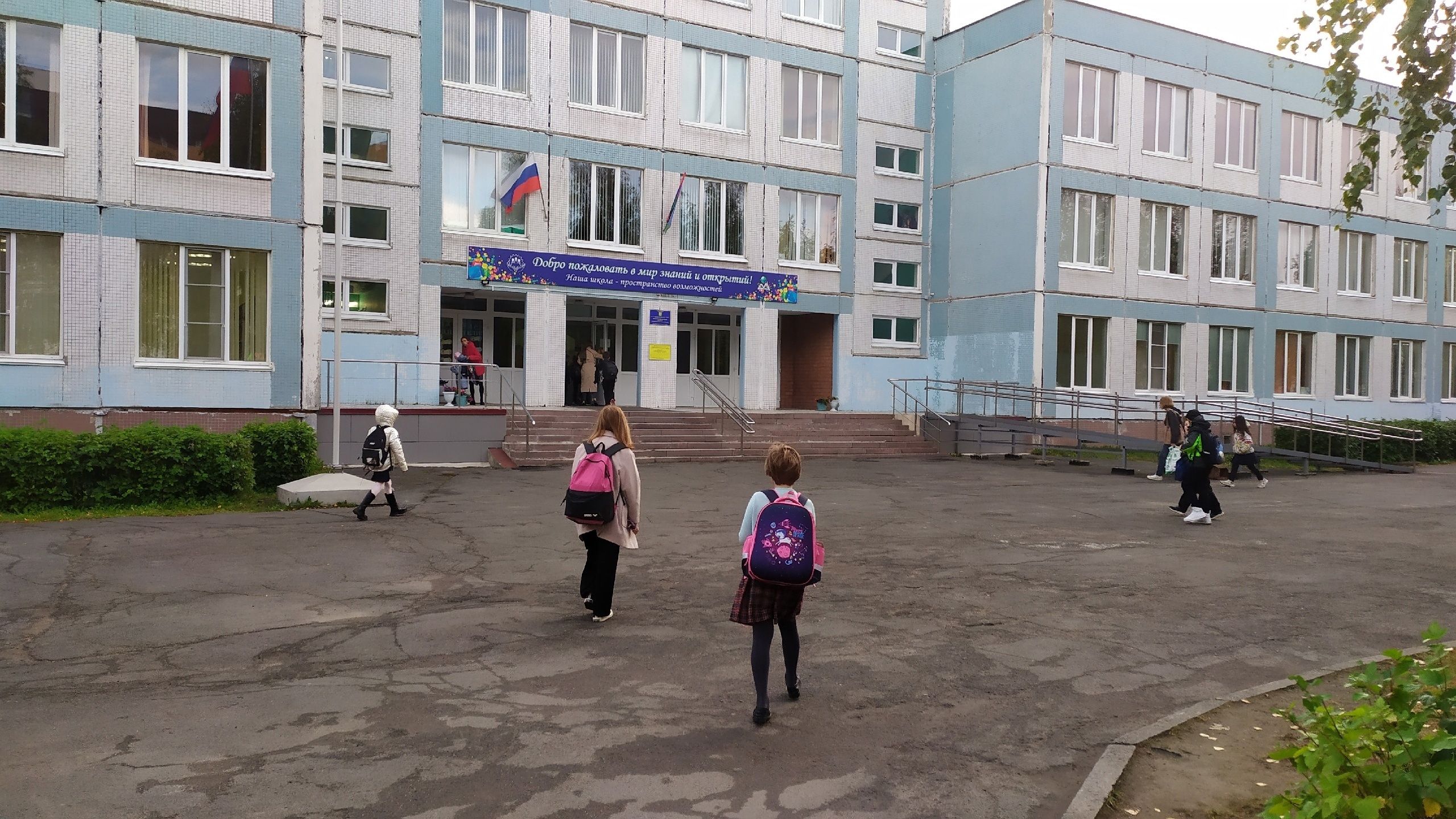 В администрации школы №43 в Петрозаводске прокомментировали конфликт между учениками