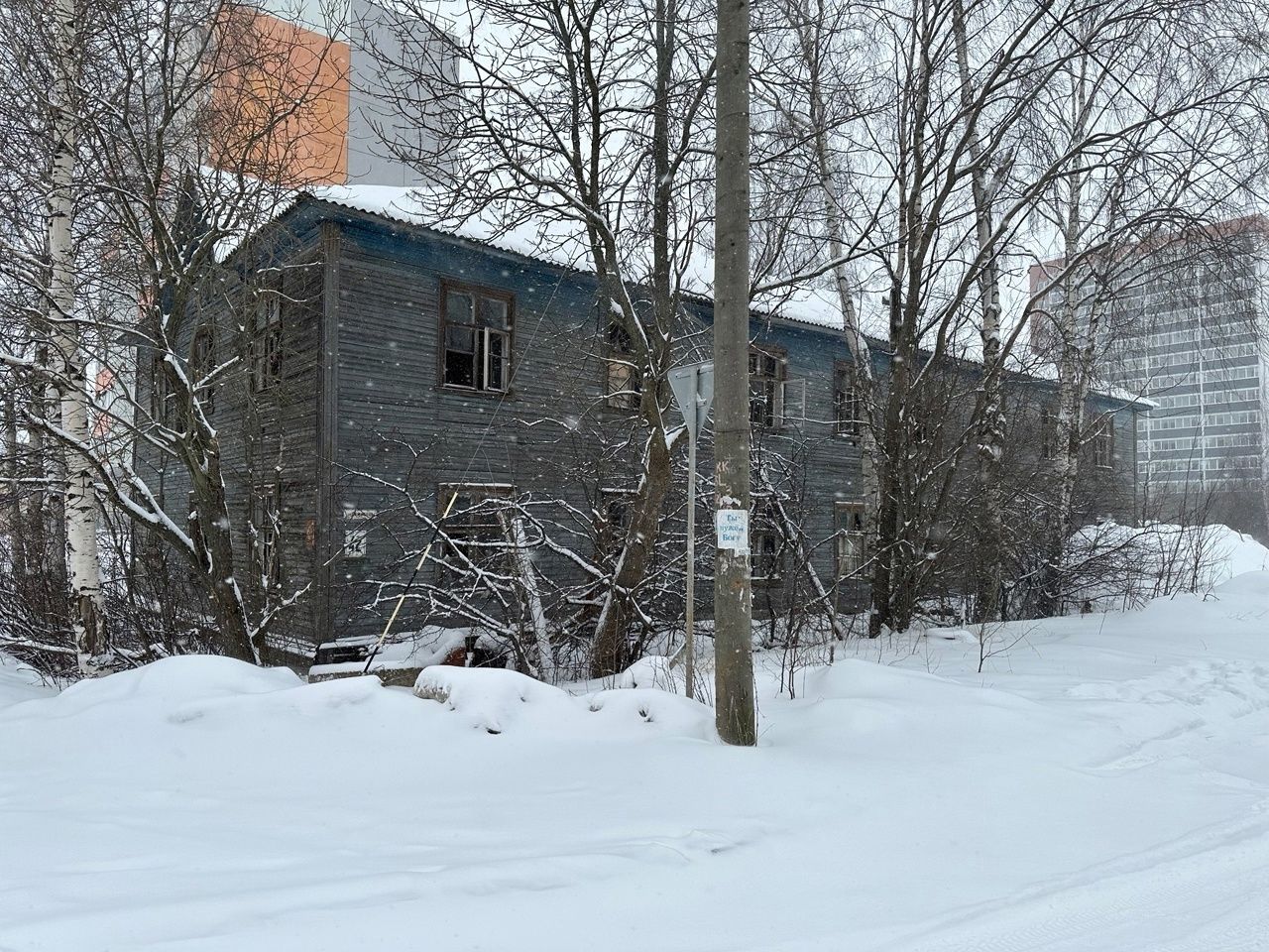 В Петрозаводске снесут десять ветхих домов