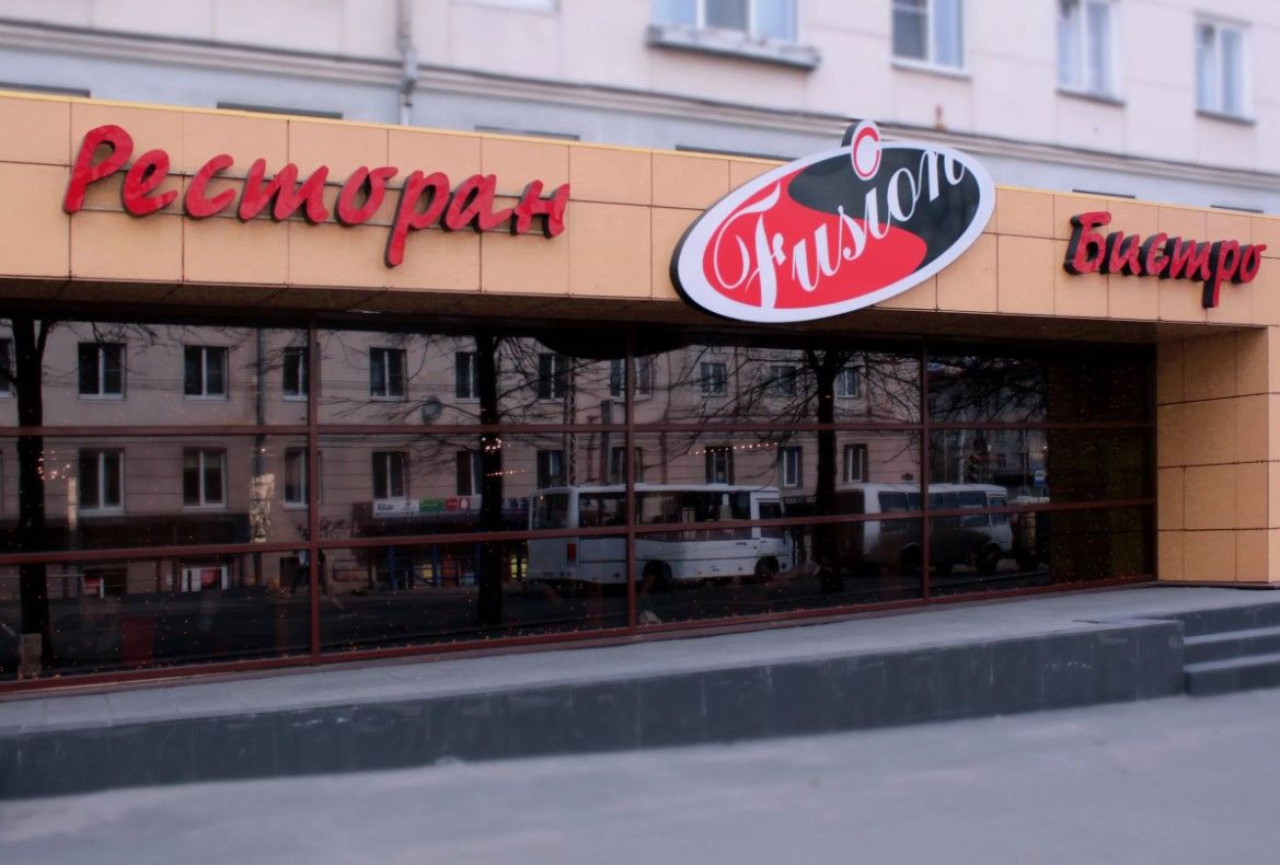 В Петрозаводске на месте ресторана Fusion открылось другое заведение общепита