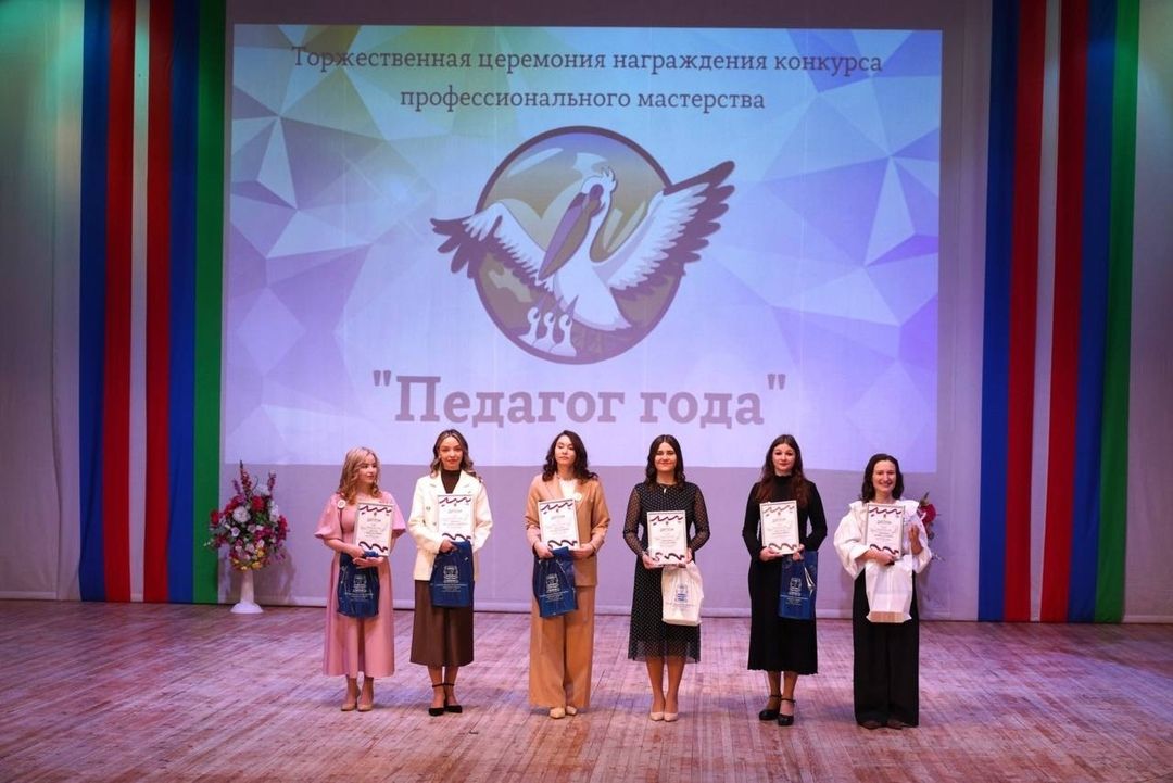 В Петрозаводске назвали имена лучшего учителя и лучшего воспитателя года