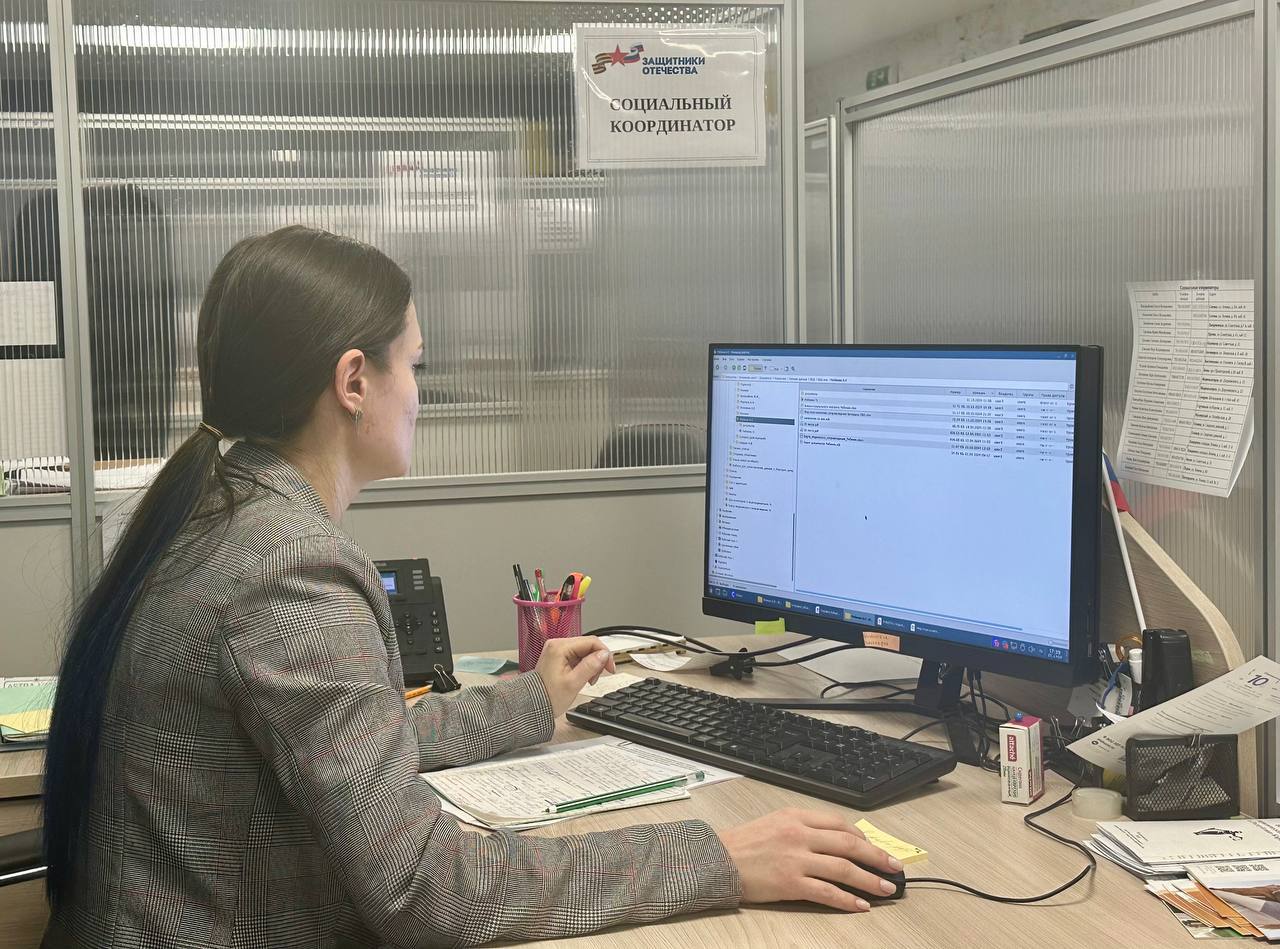 В фонде «Защитники Отечества» рассказали, как обратиться к социальным координаторам