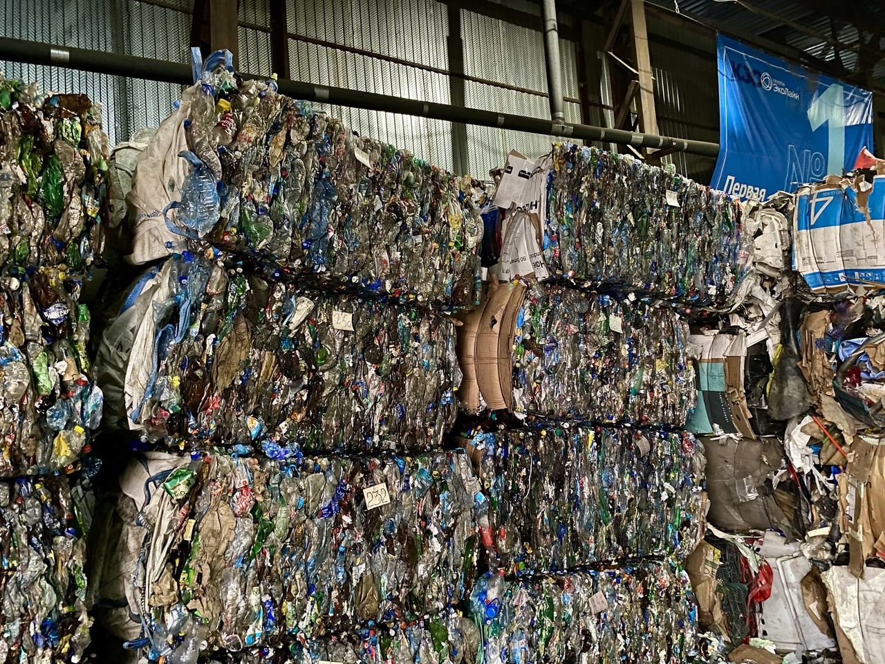Более 20 тонн ПЭТ отправили на переработку из Карелии