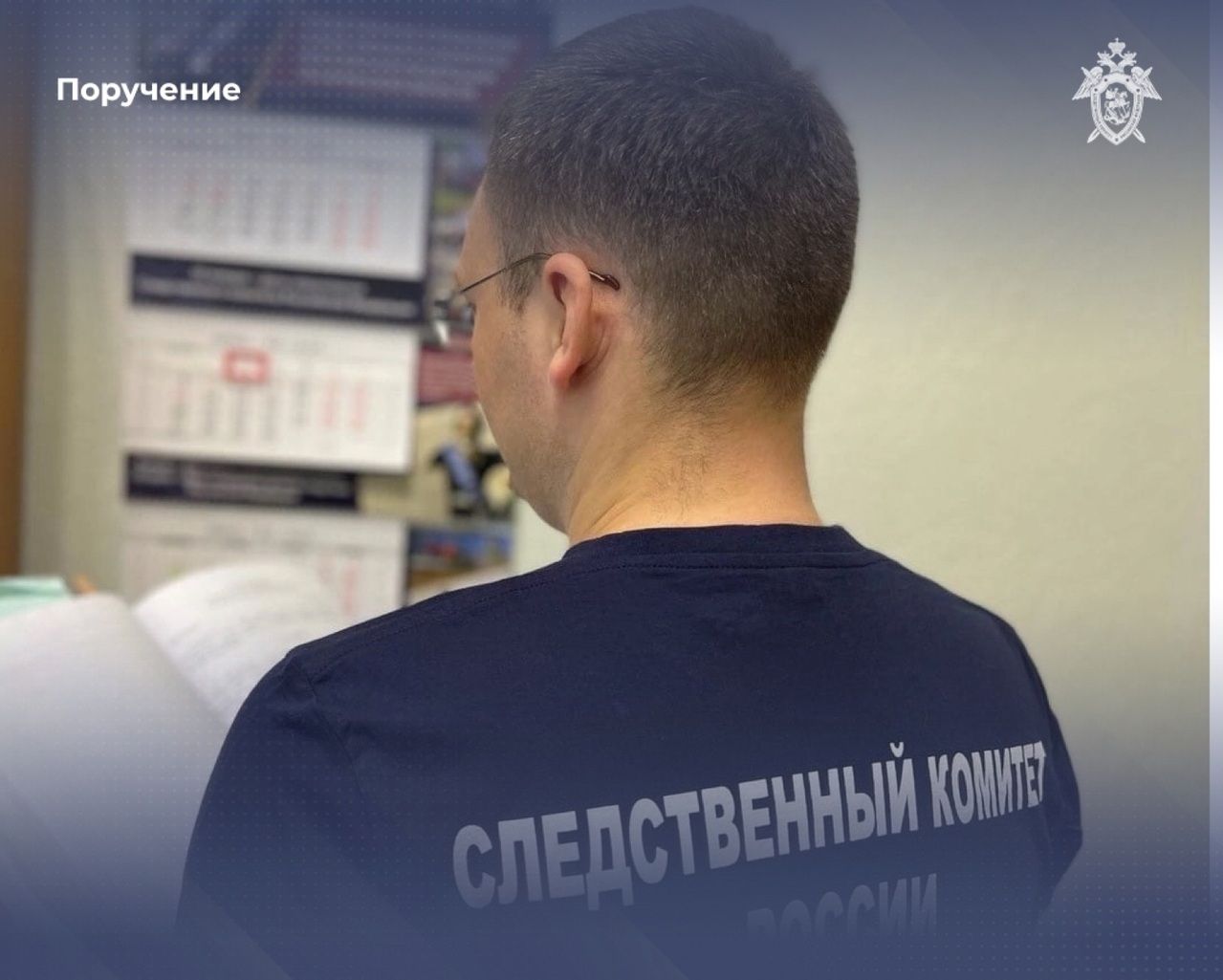 Глава Следкома России взял под контроль дело о покушении на студента в Петрозаводске