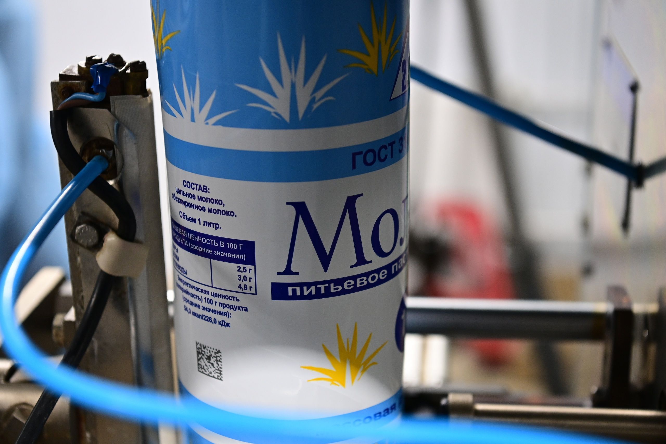 На молокозаводе в Эссойле запустили новую линию по упаковке сливочного масла