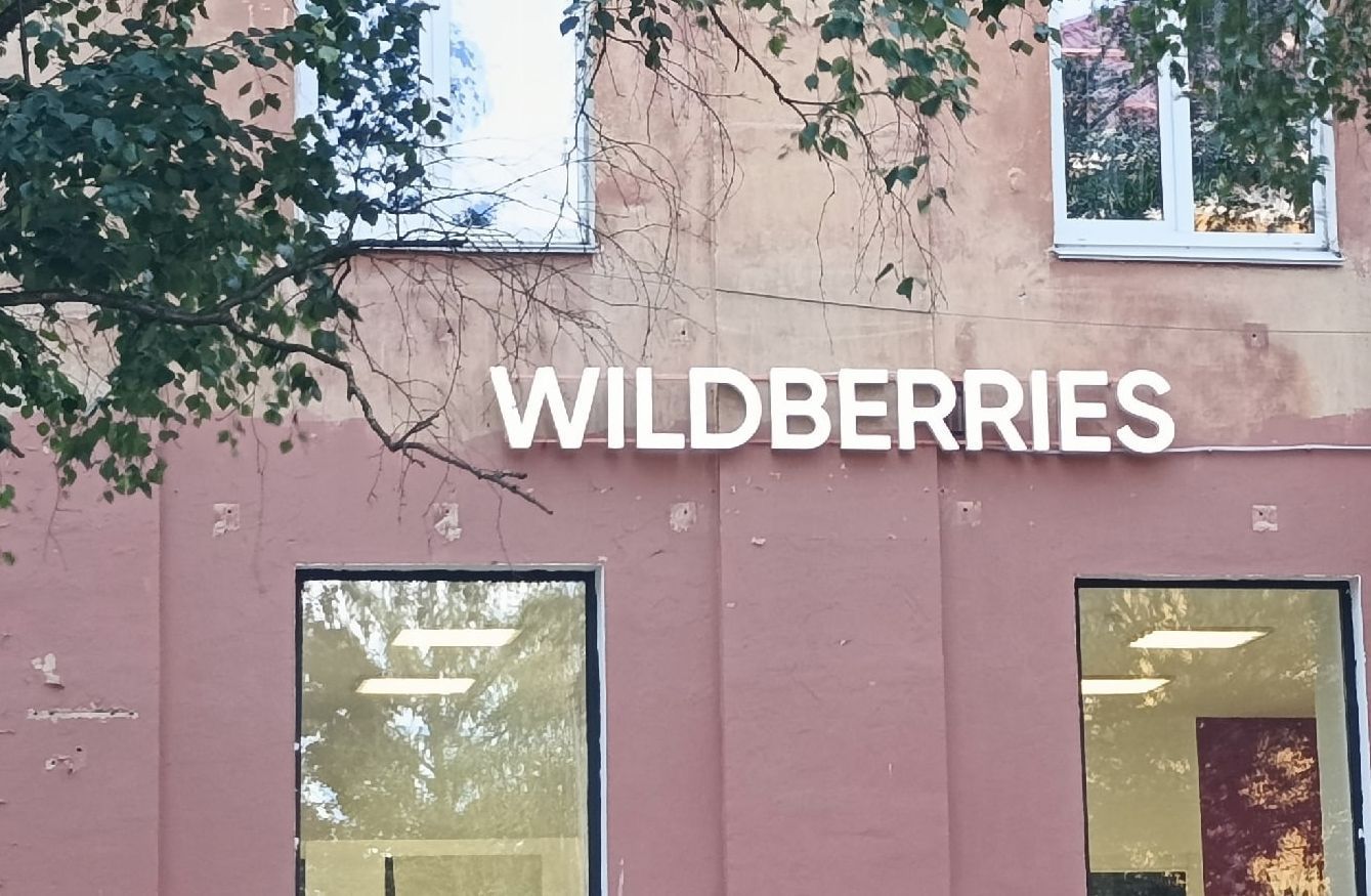 Wildberries не отказался от планов построить в Петрозаводске распределительный центр