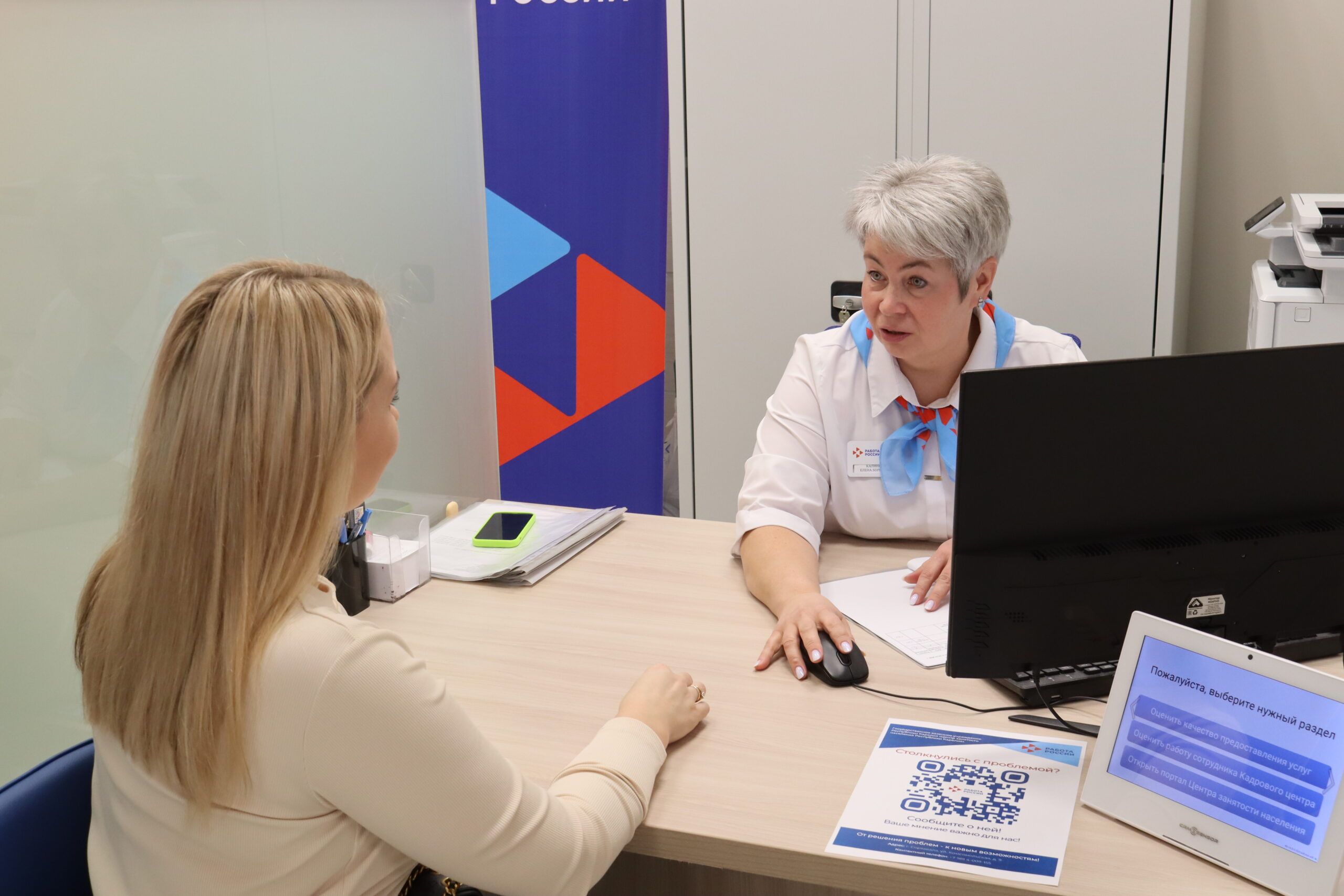 Работодатели Карелии могут получить субсидии на трудоустройство работников и оборудование рабочих мест