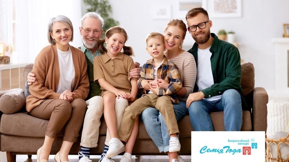 В Петрозаводске завершается прием заявок на конкурс «Семья года»