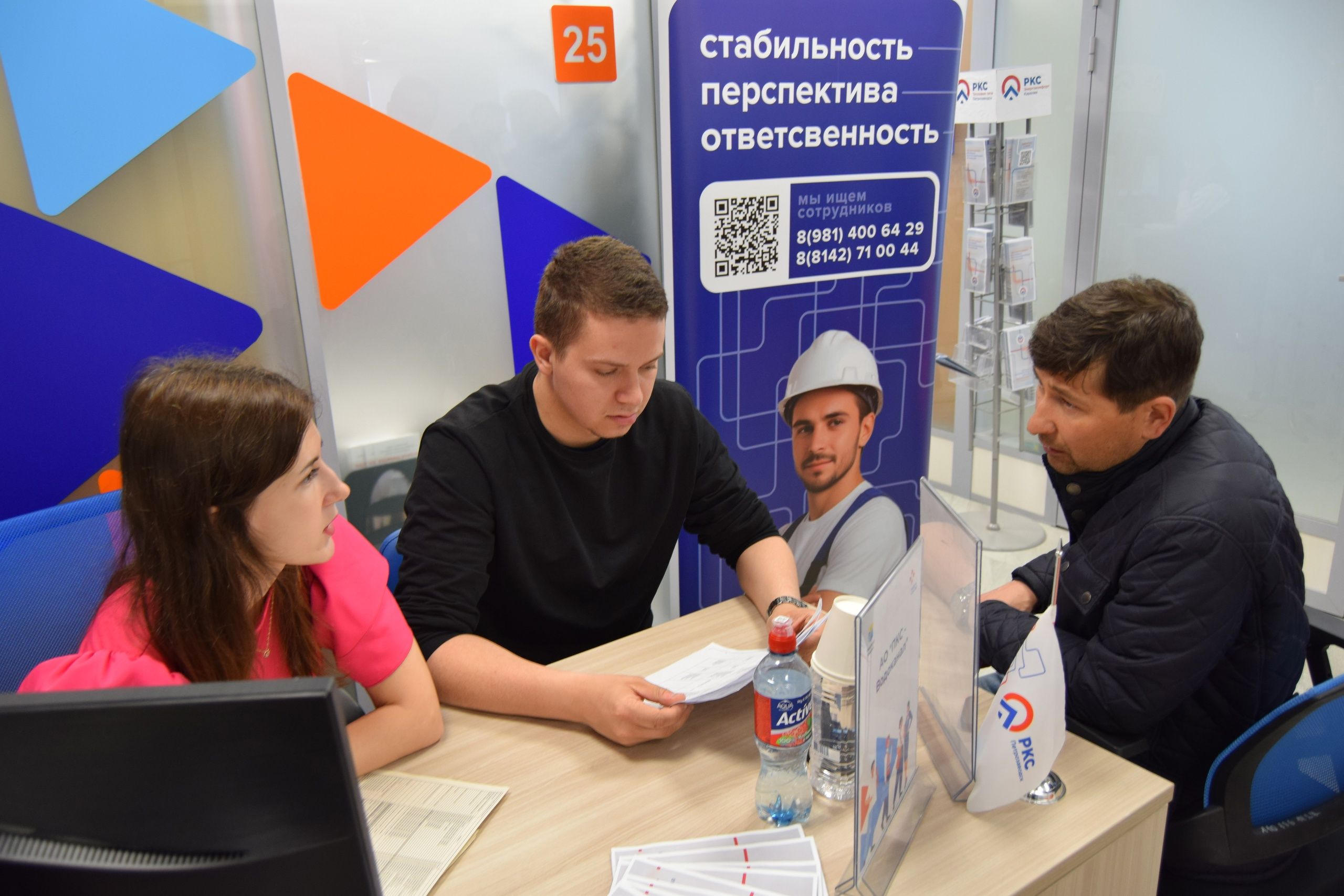 «РКС-Петрозаводск» на ярмарке вакансий