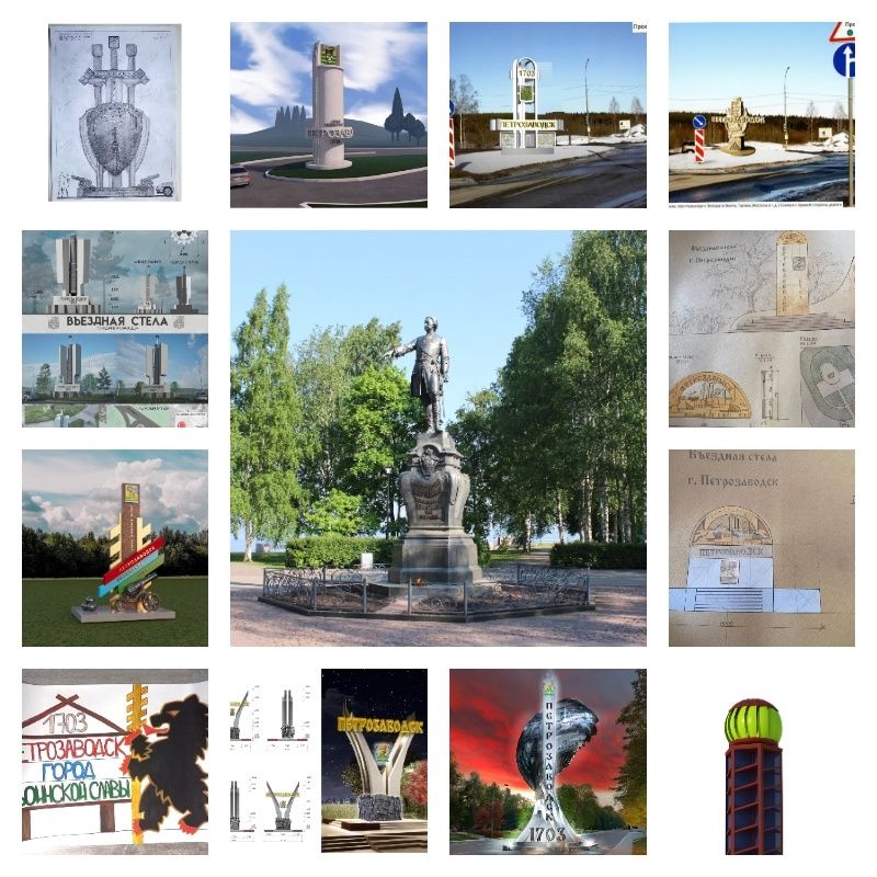 В Петрозаводске выбирают проект стелы на въезде в город