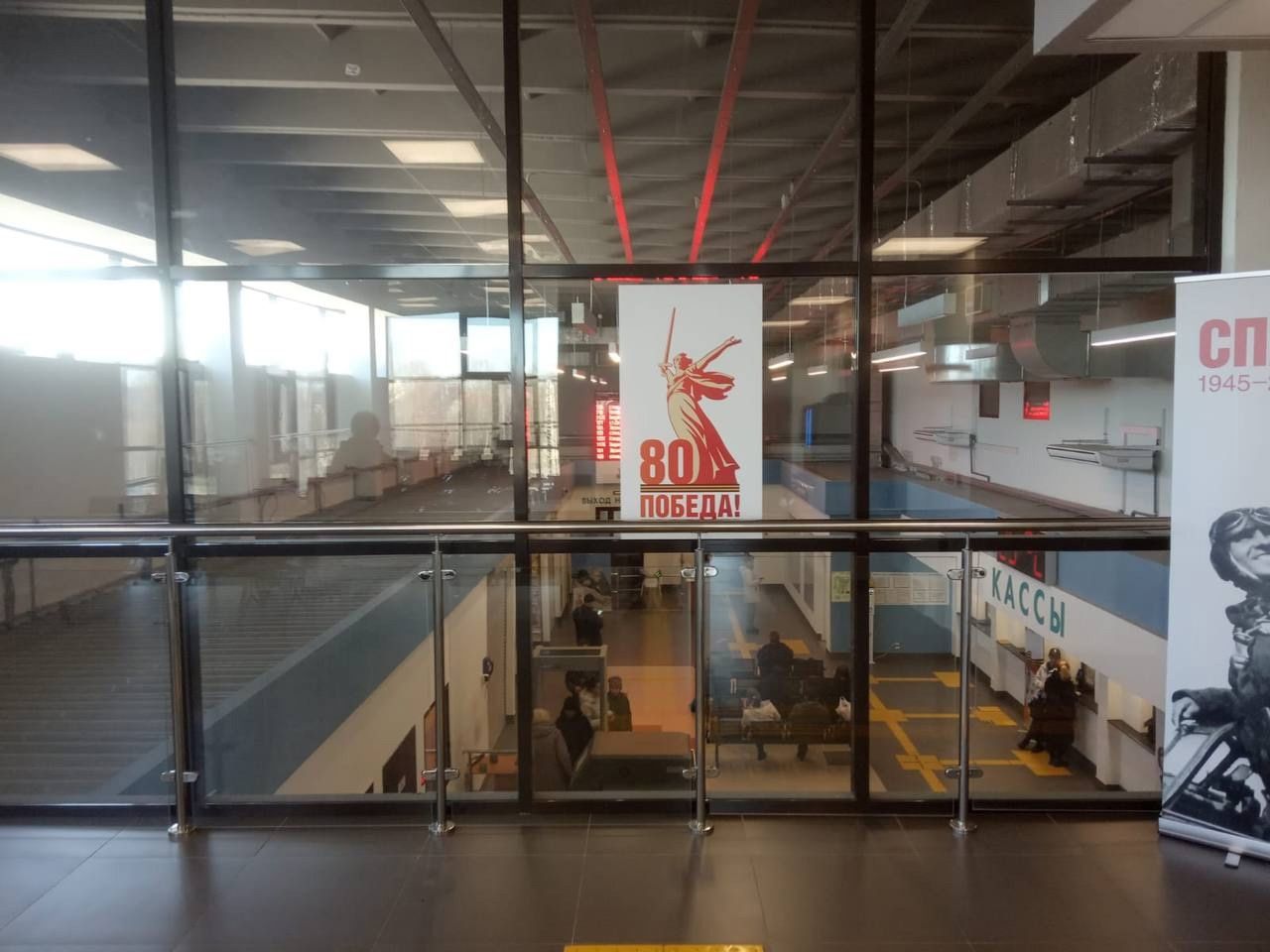 Автовокзал Петрозаводска украсили к 80-летию Победы