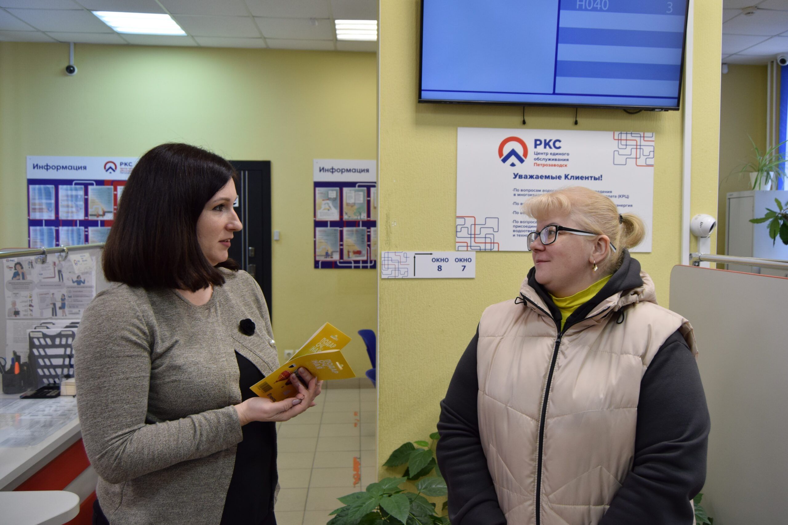 Участники коммунальной акции «Весне – дорогу» выплатили более 60 миллионов рублей