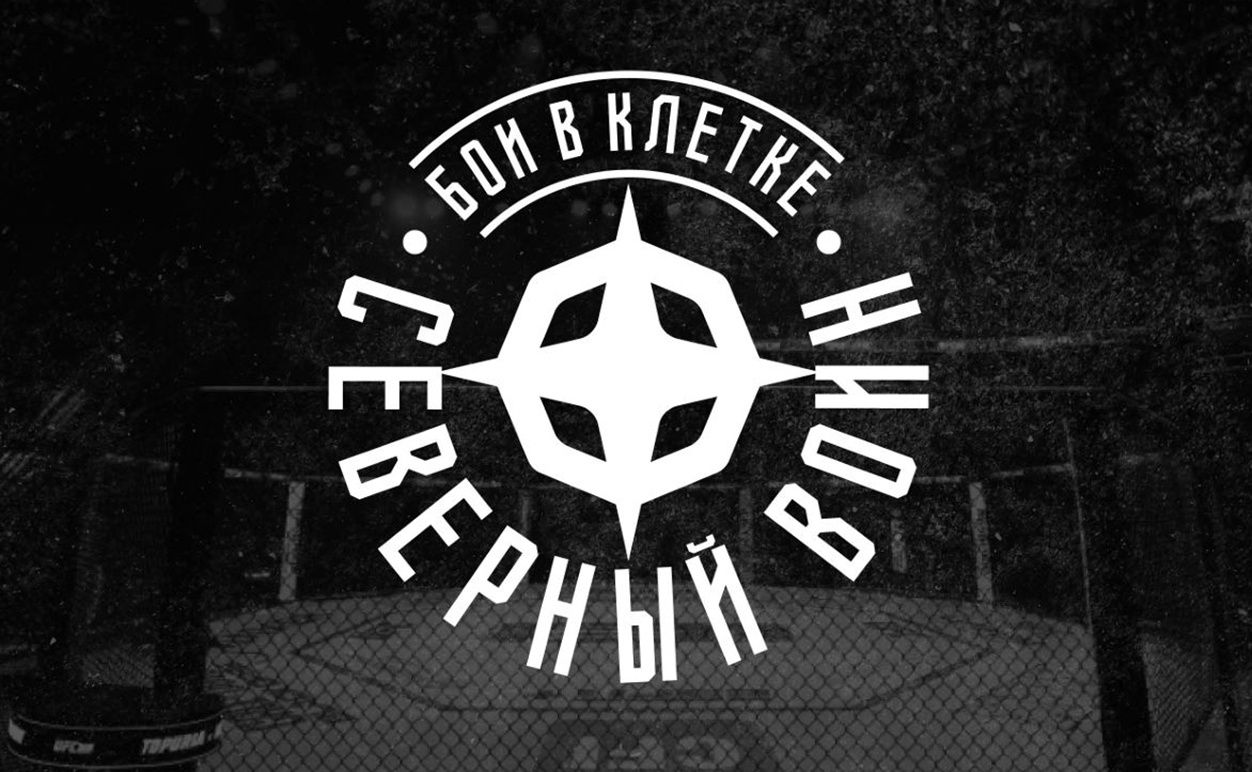 Серия боев «Северный воин» пройдет в Петрозаводске