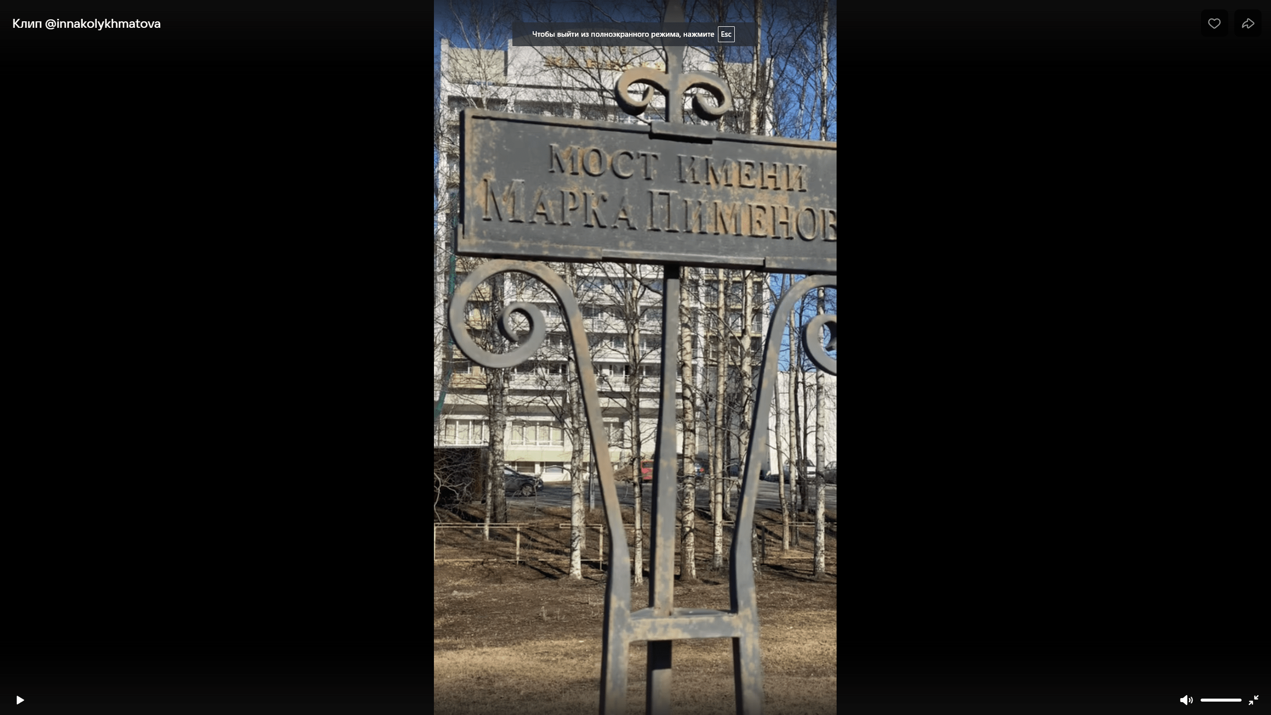 В Петрозаводске ремонтируют ограждения Пименовского моста