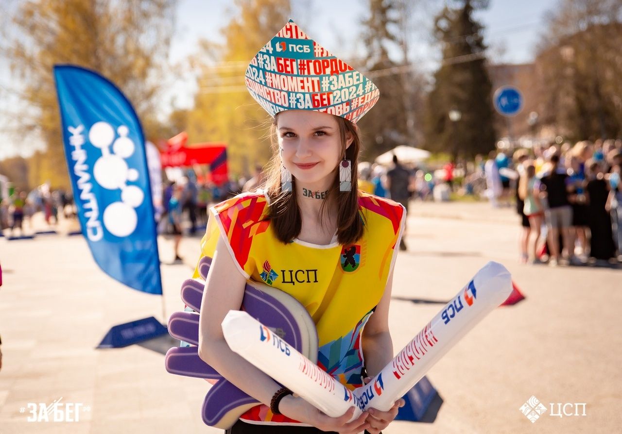 Петрозаводск готовится к всероссийскому полумарафону «Забег.РФ»