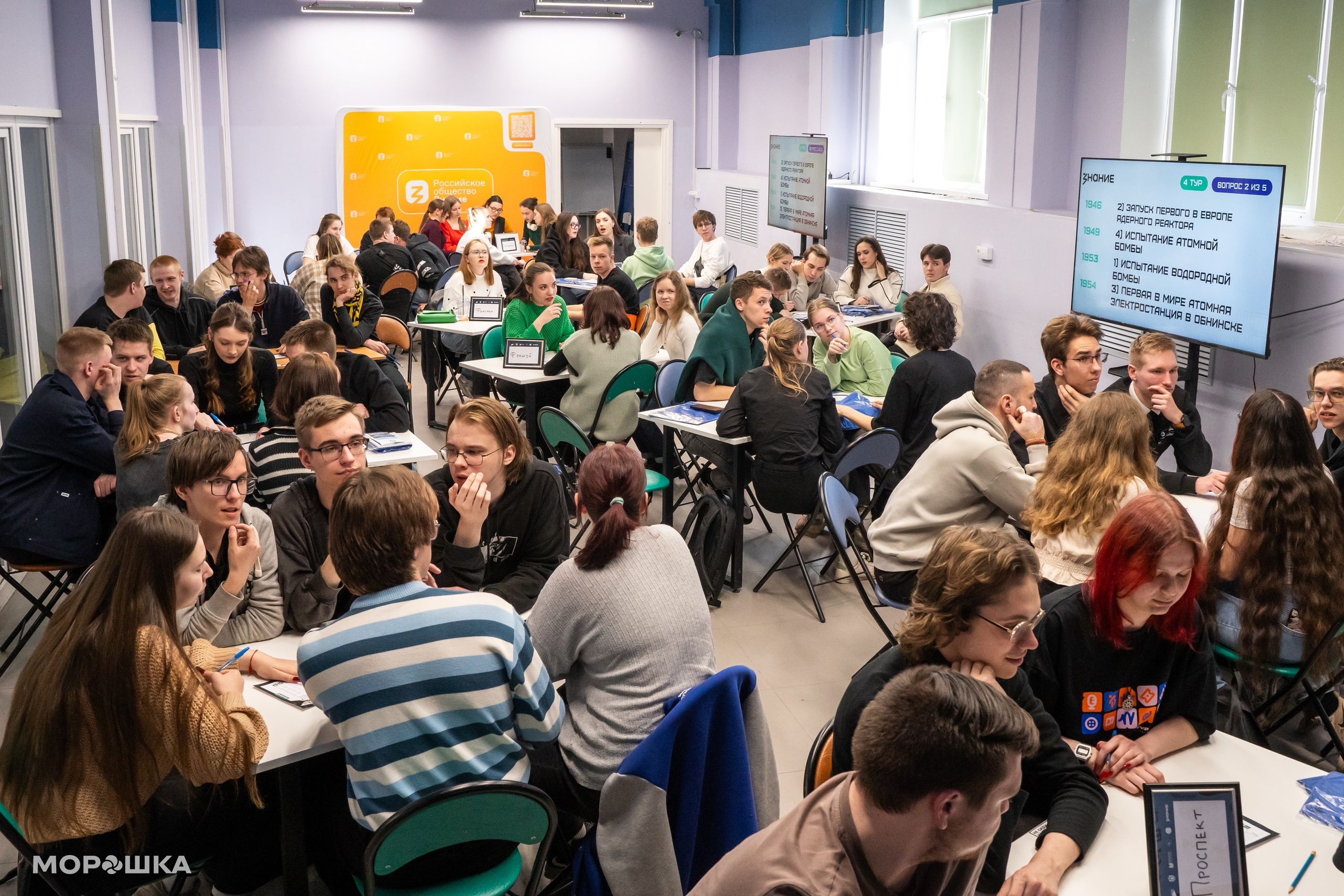 В атомном баттле сражались 13 петрозаводских команд