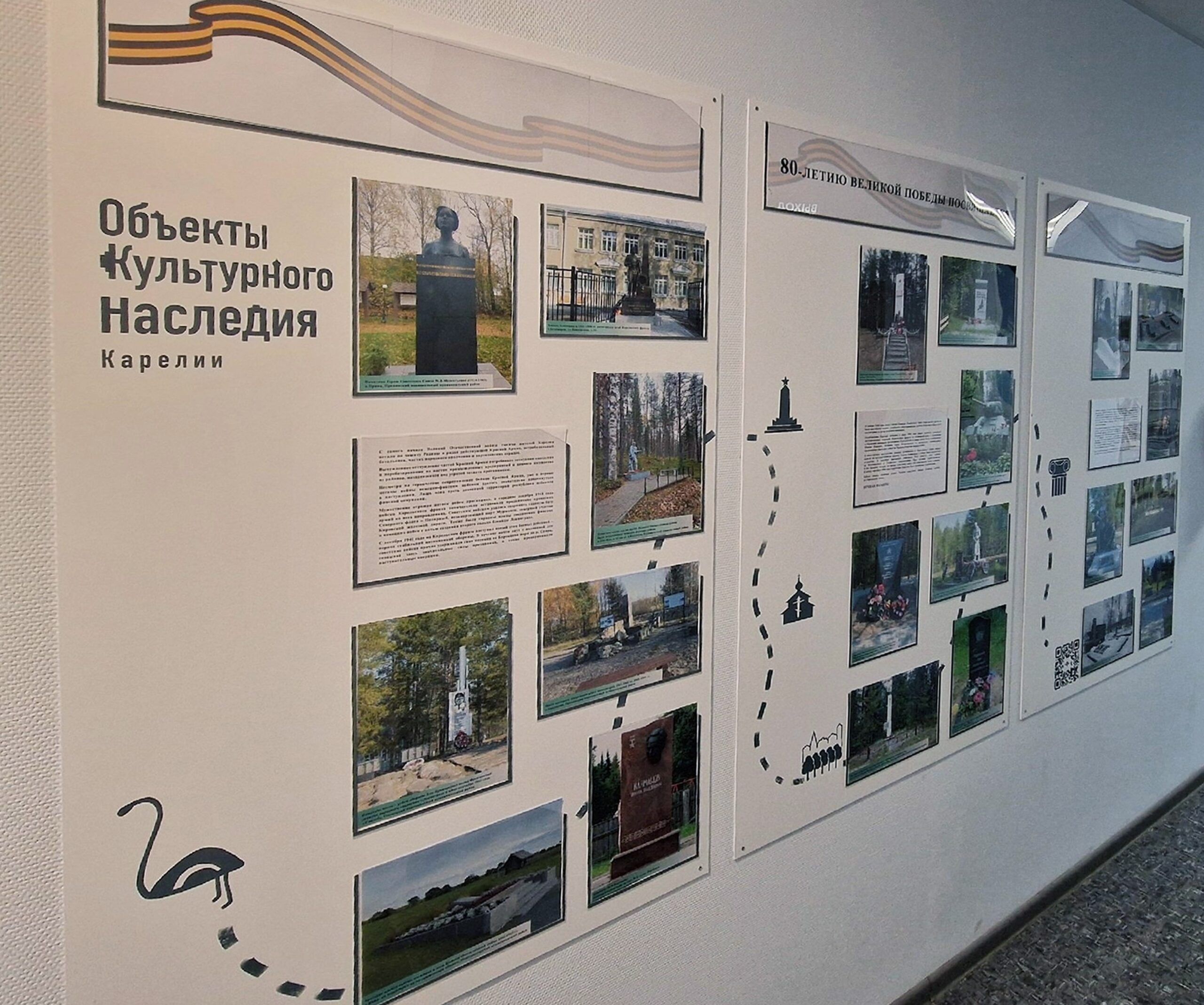 Фотовыставка к юбилею Победы открылась в Петрозаводске Фотовыставка к юбилею Победы открылась в Петрозаводске