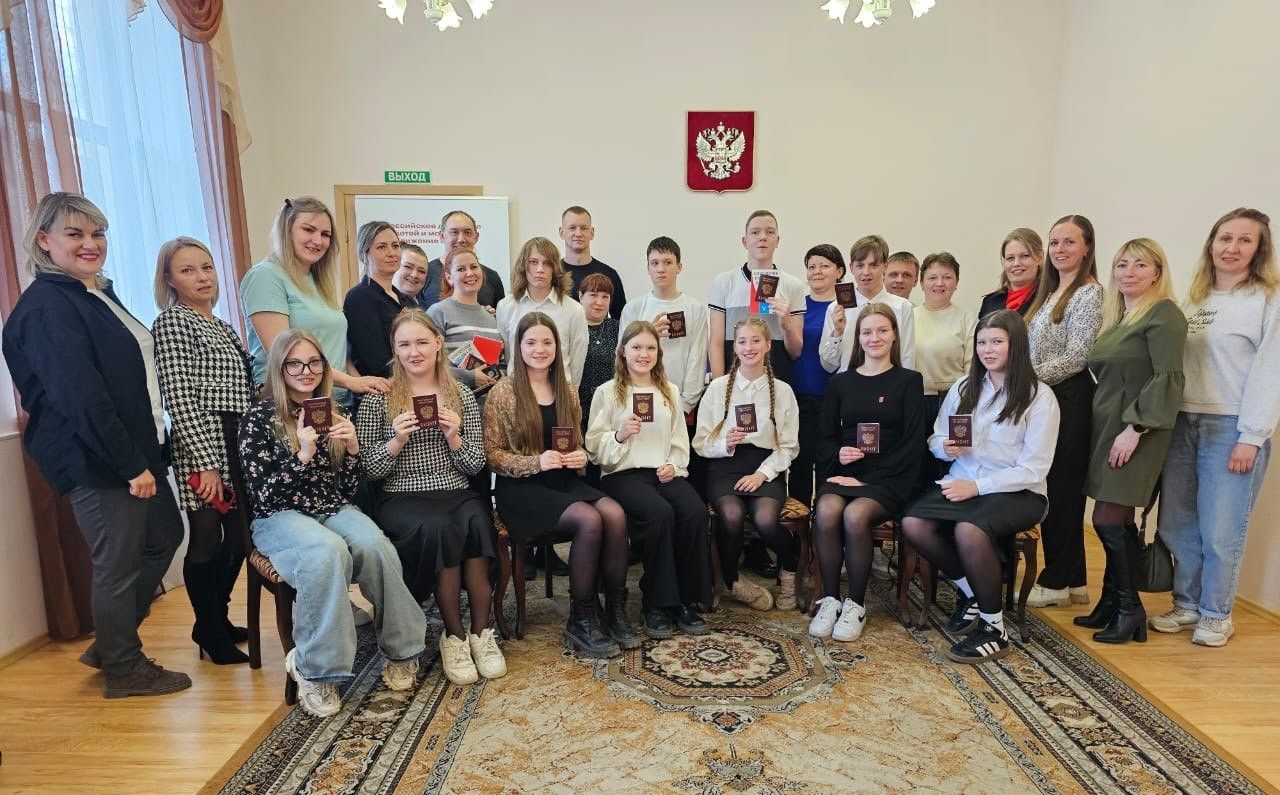 Юные жители Медвежьегорска получили первые паспорта (фото)