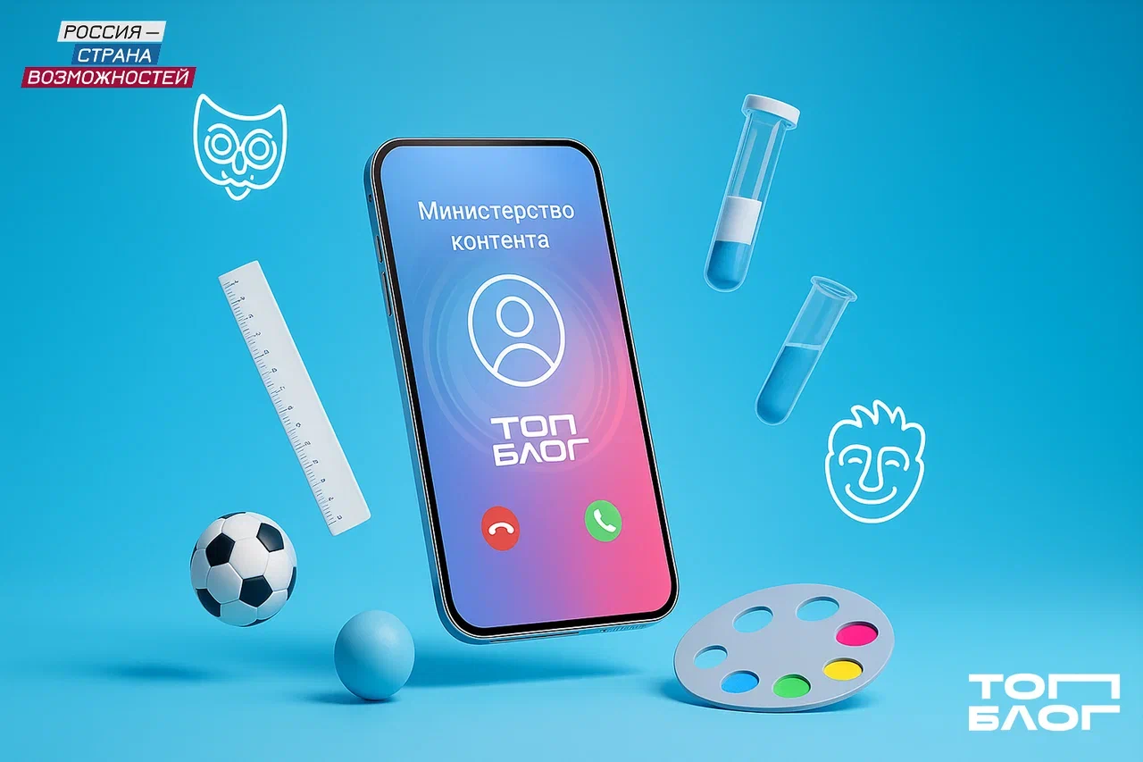 До 6 июня можно успеть на госкурсы для блогеров