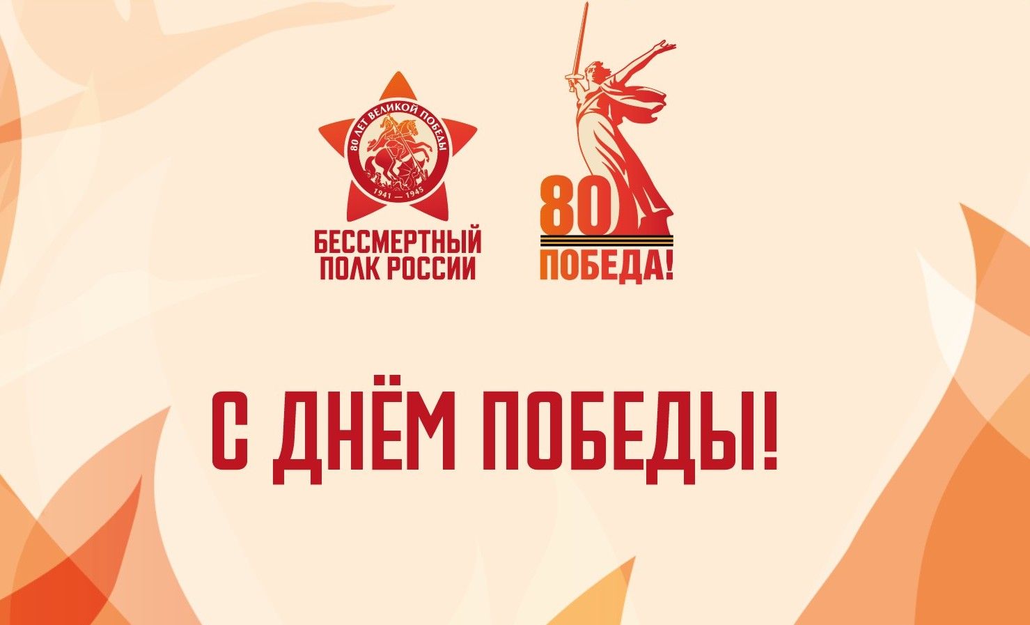 Региональный этап Всероссийской акции «Бессмертный полк» в Карелии пройдет в разных форматах