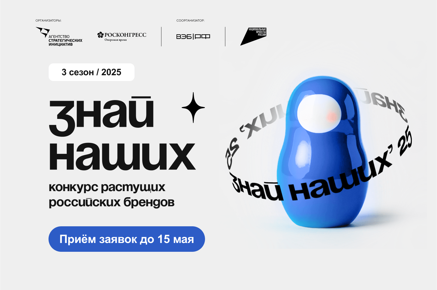 Молодым предпринимателям помогут выйти на международные рынки