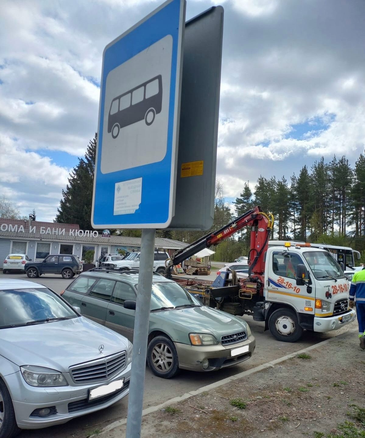Полиция наказала водителей, незаконно занявших автобусные остановки в Петрозаводске