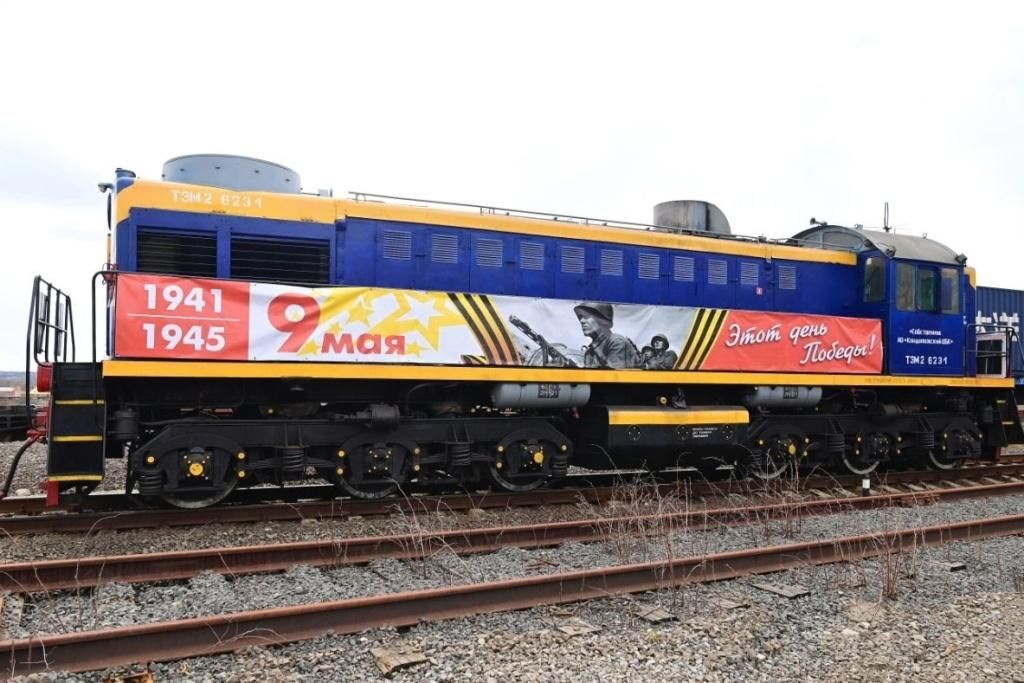 Кондопожский ЦБК модернизировал железную дорогу для улучшения экспорта продукции