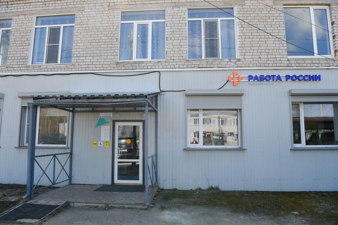 Артур Парфенчиков проверил работу центра занятости Пудожа