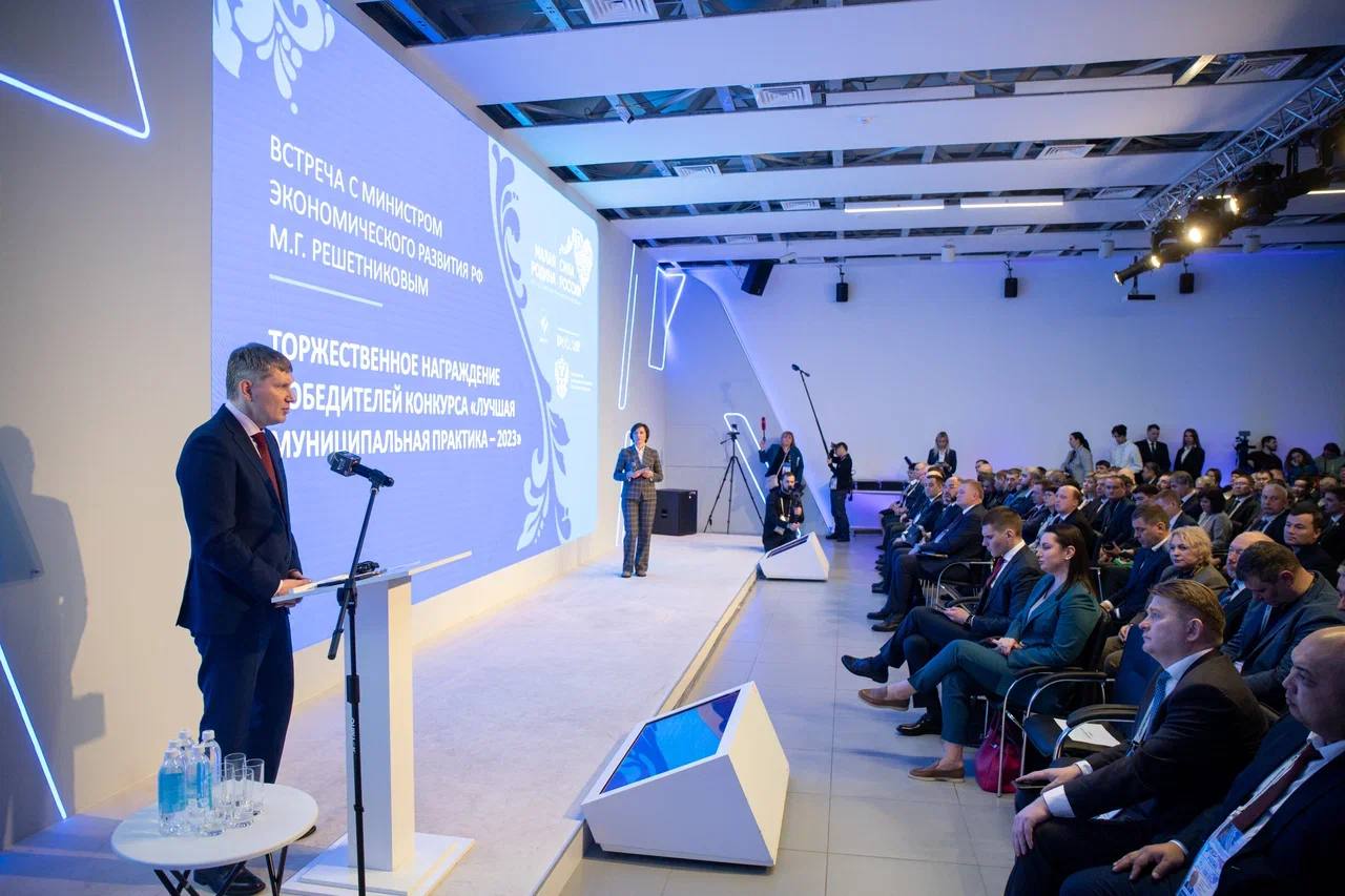 Правительство России поощрит деньгами победителей конкурса лучших муниципальных практик