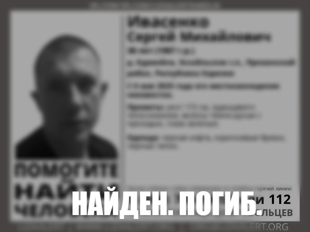 Пропавшего мужчину на берегах Сямозера нашли мёртвым