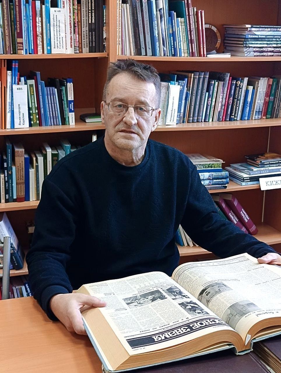 «Книгочей и книголюб»: известный в Сортавале журналист ушел из жизни