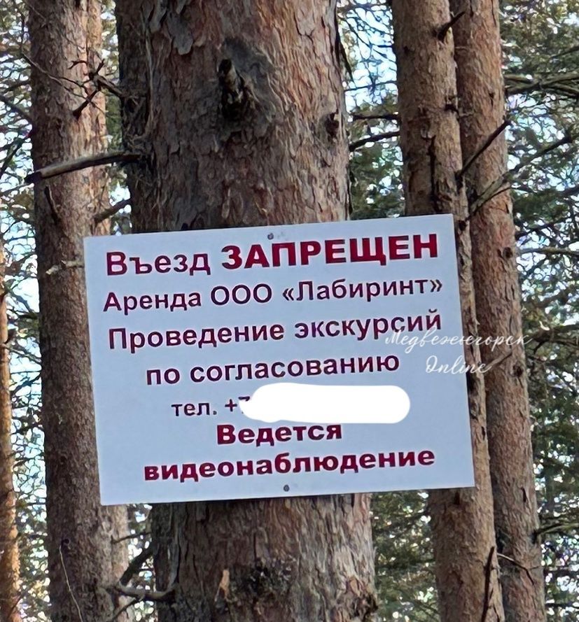Бизнесмены ограничили посещение исторического памятника в Медвежьегорске